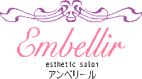 エステサロン　Embellir（アンベリール）