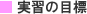 K̖ڕW