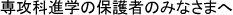 UȐiw̕ی҂݂̂Ȃ܂