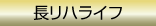 Ĺ��ϥ饤��